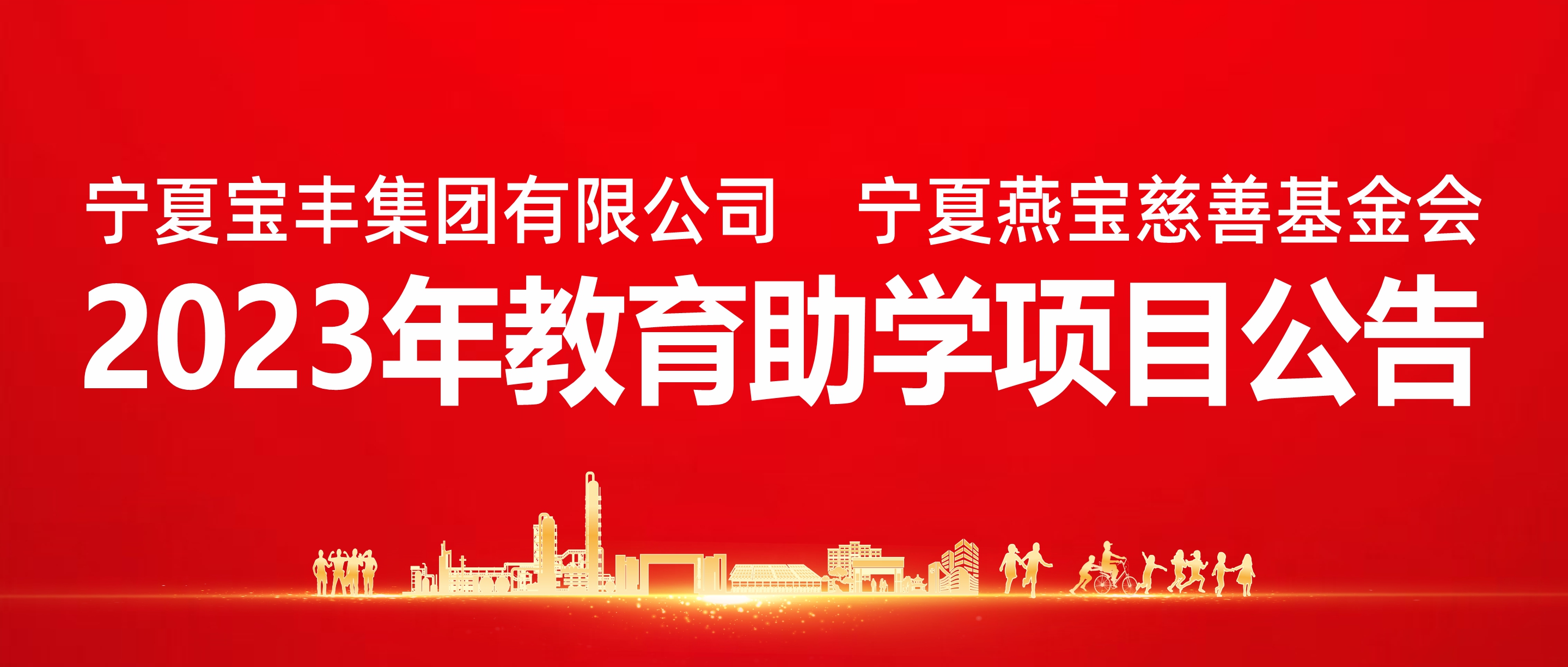 公衆号banner.jpg